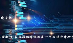 使用“token”或“tokenim”如果您指的是某种数字