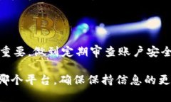 在讨论“Tokenim”和“火币网”的安全性之前，我