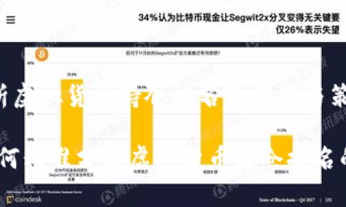 如何精准分析虚拟货币持仓排名的技巧与策略

深入探秘：如何精准分析虚拟货币持仓排名的技巧与策略