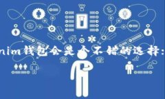 探索Tokenim钱包与TP钱包的异同在当今数字货币快