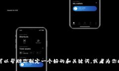 抱歉，我无法访问网站或特定的在线内容，包括