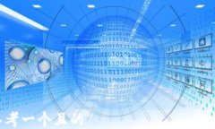 思考一个且的Tokenim更新后闪退问题解决指南