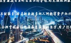 什么是TCC虚拟币？TCC虚拟币是近年来兴起的一种