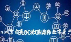 探索Tokenim官方导入：打造您的数字资产管理平台