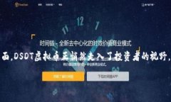 在当今数字货币迅速发展的时代，越来越多的人