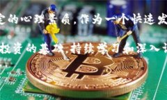 在当今数字经济时代，虚拟币或数字货币已经逐