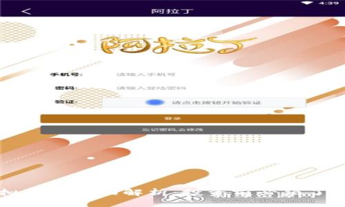 映客虚拟币的全面解析：投资前必须了解的要素