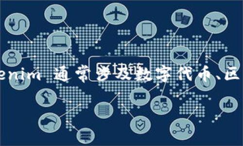 为了帮助你了解如何取消 Tokenim 的使用，我们将分步进行说明，并详细探讨相关问题。Tokenim 通常涉及数字代币、区块链、或加密货币相关的项目。首先，让我们提供一个清晰的和一些相关关键词，然后深入讨论。

轻松高效！如何取消 Tokenim 账户，保护你的数字资产安全