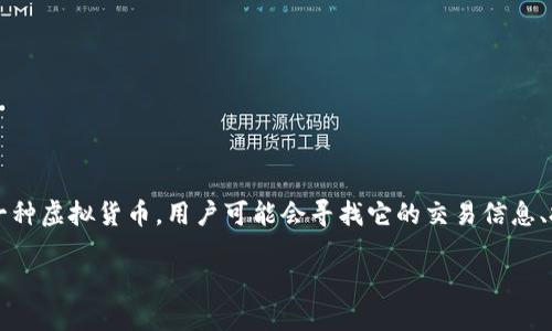 需求分析

在撰写一个关于虚拟币LEM的时，需要考虑到潜在用户的需求和搜索习惯。LEM作为一种虚拟货币，用户可能会寻找它的交易信息、投资机会、市场波动等。因此，应该精准、引人注目，并包含关键的形容词来增加吸引力。

揭秘虚拟币LEM：如何在波动市场中明智投资