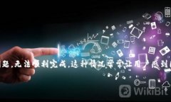 了解Tokenim转账问题及解决方案在数字货币的快速