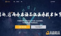 在加密货币和区块链的领域中，了解gas值和toke