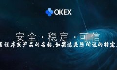 很抱歉，＂tokenim苹果版＂似乎没有广泛的认知或