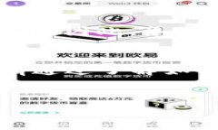 什么是 TokenIM 卸载密钥？TokenIM 是一种加密钱包，