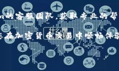 如何设置Tokenim的Gas费用？在数字货币的世界中，