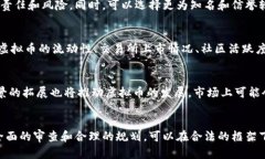 biao ti/biao ti如何发售虚拟币，违法与合规的界限