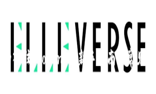 如何成功入驻 Tokenim：新手指南与常见问题解答