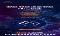 如何有效要回被盗的虚拟币：全面指南