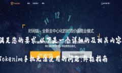 为了满足您的要求，以下是一个详细的及相关内