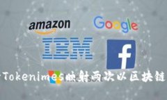 如何有效进行Tokenimes映射两次以区块链应用的安