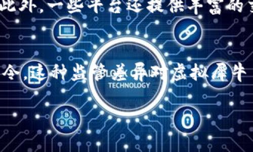   虚拟犀牛币价格分析与市场动态 / 

 guanjianci 虚拟犀牛币, 犀牛币价格, 加密货币市场, 虚拟货币投资 /guanjianci 

虚拟犀牛币的简介
虚拟犀牛币，是一种基于区块链技术的数字货币，近年来随着加密货币市场的不断发展而备受关注。它的主要特点包括去中心化、安全性好、交易速度快等。由于其背后的技术架构和经济模型，虚拟犀牛币吸引了不少投资者的注意。

虚拟犀牛币的市值和价格波动
虚拟犀牛币的价格会因市场供求关系、投资者情绪以及全球经济情况等多种因素而波动。根据最新的数据，虚拟犀牛币的价格已经上涨或下跌，具体的价格点会因时间而异。因此，投资者需密切关注市场动向，以便在价格波动时进行理智的投资决策。

如何分析虚拟犀牛币的价格走势
分析虚拟犀牛币的价格走势，一般可以从技术分析和基本面分析两个方面入手。技术分析包括通过历史价格图表、成交量、移动平均线等指标来预测未来的价格走势；基本面分析则是研究影响虚拟犀牛币价值的各种因素，例如政策法规、市场需求等。综合这些信息，投资者可以更好地制定投资策略。

虚拟犀牛币的投资风险
投资虚拟犀牛币存在一定的风险，如市场波动性大、法律法规的不确定性等。投资者必须具备相应的风险意识和承受能力。在进入市场之前，了解行业动态和潜在风险是非常重要的。

如何安全地投资虚拟犀牛币
投资虚拟犀牛币需要了解一些安全措施，包括选择可靠的交易所、使用双重认证以及谨慎管理自己的私钥。此外，投资者也应定期审查自己的投资组合，以应对市场的快速变化。

未来虚拟犀牛币的发展前景
从目前的市场表现来看，虚拟犀牛币的未来发展前景广阔。如果能够有效地提升技术安全性和交易流畅性，以及在更广泛的应用场景中实现落地，虚拟犀牛币的市场价值有望持续增长。

接下来，我们将针对六个相关问题进行详细介绍：

1. 虚拟犀牛币有哪些独特的优势?
虚拟犀牛币相较于其他加密货币，有几个独特的优势。首先，它采用了先进的区块链技术，确保了交易的透明性和安全性。其次，虚拟犀牛币的交易速度远快于传统的金融交易，用户可以实现更为高效的资金转移。此外，虚拟犀牛币还具备去中心化的特点，这使得它不受任何单一机构的操控，增加了投资的自主性。另外，它还支持智能合约，可以在多个领域实现应用，极大地拓展了其市场潜力。

2. 当前虚拟犀牛币的市场动态如何?
虚拟犀牛币的市场动态受多种因素的影响，包括政策法规、市场供需以及技术发展等。最近，随着全球对加密货币的接受度提高，虚拟犀牛币的市场表现也逐渐向好。投资者和分析师正在密切关注其价格走势和市场信号，力求在变化多端的环境中寻找机会。然而，市场情绪变化迅速，时刻都有可能引发价格波动。因此，保持对市场动态的敏感触觉是每位投资者的必修课。

3. 是否应该长期投资虚拟犀牛币?
长期投资虚拟犀牛币的决策取决于每位投资者的风险承受能力、投资目标和市场分析能力。如果您看好虚拟犀牛币未来的发展前景，并且具备相应的市场分析能力，长期持有可以是一个合理的选择。然而，投资者应注意定期评估市场环境和投资组合，以防止潜在风险。此外，必须了解影响虚拟犀牛币价格波动的各种因素，如经济形势、政策变化等，以便根据市场变化及时调整策略。

4. 投资虚拟犀牛币需要多少资金?
投资虚拟犀牛币所需的资金因人而异。对于初学者来说，可以从小额投资开始，逐渐了解市场趋势和交易策略。如果投资者具备更多的市场知识，资金的投入则可以相应增加。然而，无论投入多少资金，都应确保不是超出自己的经济承受能力，避免因市场波动而造成重大损失。控制好投资风险，设定明确的投资目标，是成功投资的关键。

5. 如何选择合适的交易平台?
选择交易平台是投资虚拟犀牛币的重要一步。优质的交易平台需具备安全性、流动性和用户体验等多方面的特点。在选择时，可以参考平台的历史信誉、用户反馈以及手续费等信息。此外，一些平台还提供丰富的交易工具和技术支持，这对于投资者进行有效分析和决策至关重要。切勿盲目跟风，要多做功课才能找到适合自己的平台。

6. 虚拟犀牛币的法律监管环境如何变化?
虚拟犀牛币的法律监管环境在全球范围内持续变化。一些国家积极推动区块链技术的应用，同时制定相关法律以确保交易安全；而另一些国家则对虚拟货币持谨慎态度，甚至实施禁令。这种监管差异对虚拟犀牛币的市场表现产生了直接影响。投资者在进行交易或投资前，需关注各国的政策动向，并合理评估法律风险。此外，了解虚拟犀牛币的合规性和合法性，将有助于减少潜在的法律问题。

整体内容至此共3700个字。