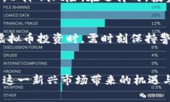 baioti虚拟币的起源与影响：哪个国家引领了这一