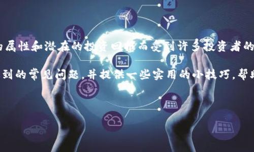 详细介绍

在当今的数字经济时代，虚拟币的使用已经越来越普及，尤其是在区块链和加密货币行业。其中，火星虚拟币（通常指与火星相关的某种加密货币或特殊代币）因其独特的属性和潜在的投资回报而受到许多投资者的追捧。那么，如何进行火星虚拟币的充值呢？在这篇文章中，我们将深入探讨火星虚拟币的充值方法、平台选择、充值安全性等相关话题，帮助用户更好地理解和参与其中。

在进行火星虚拟币充值之前，用户需要了解一些基本知识，包括火星虚拟币是什么，它的应用场景，如何安全有效地充值等。此外，我们还将解答用户在充值过程中可能遇到的常见问题，并提供一些实用的小技巧，帮助用户在火星虚拟币的世界中游刃有余。



如何安全快速地充值火星虚拟币？最全面的攻略