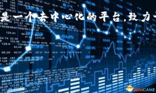 在 Tokenim 这样的区块链或加密货币平台中，SK 通常指代 “Staking Key” 或者是某种特定的代币和权益机制。Tokenim 是一个去中心化的平台，致力于为用户提供多种加密货币相关的服务，其中可能涉及一些特定的代币或格式，用以奖励用户参与网络的活动，如质押、投票等。

在此，我们可以通过以下结构来进一步阐述关于 Tokenim 及其 SK 的相关内容。

Tokenim中的SK是什么？