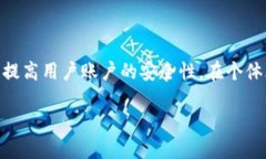 biao ti/biao ti：如何理解和管理虚拟币钱包密码虚