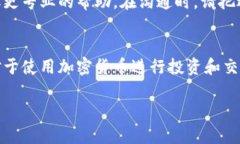 关于您提到的“tokenim目前打不开了”的问题，下