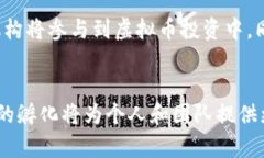 如何成功孵化虚拟币：从构想到市场的完整指南