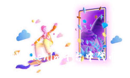 如何辨别Tokenim平台中代币的真假？