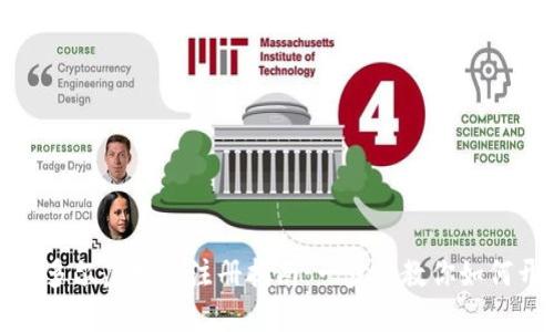 厄瓜多尔虚拟币注册指南：一步步教你如何开始