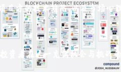 xiaoti虚拟币通用币种解析与投资指南/xiaoti虚拟货