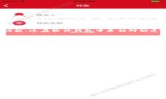 baioti深度解析Tokenim硬件钱包：安全性、操作便捷