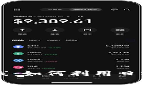 虚拟币日均线：如何利用日均线投资决策