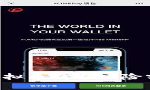 2023年12月虚拟币清退风险分析与应对策略