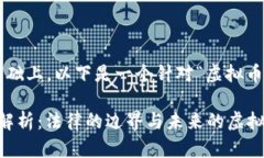 思考和关键词在考虑到和用户搜索意图的基础上