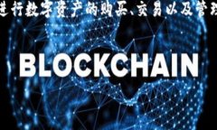 详细介绍在如今数字化的时代，用户对区块链、