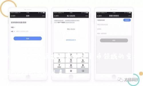 当然可以，ETC（以太坊经典）和TokenIM都是区块链和加密货币领域的重要概念。下面是基于你要求的内容。

ETC与TokenIM：理解以太坊经典与TokenIM的关系