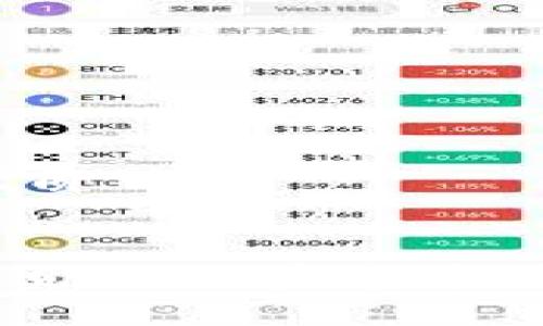 思考一个且的优质


虚拟币上传图片赚钱的完整指南：从入门到盈利