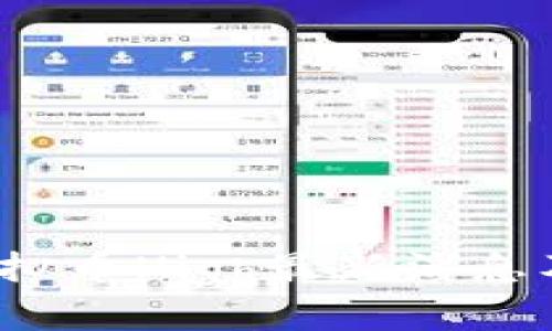 2023年虚拟币High最新消息及趋势分析