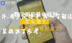 biao ti/biao ti：Tokenim平台是否支持狗狗币？分析与
