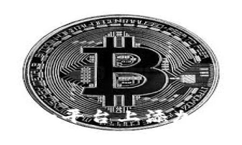 如何在Tokenim平台上添加地址：完整指南