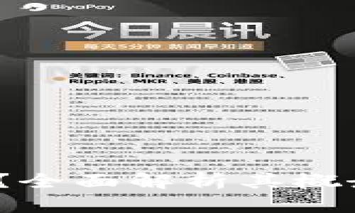 什么是AGA虚拟币？全面解析其概念、特点及投资前景