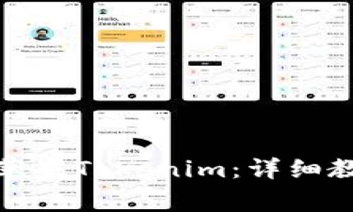 : 如何下载和使用苹果Tokenim：详细教程和常见问题解答