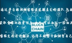   Tokenim下载后的使用指南：快速上手与常见问题