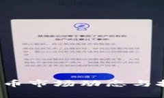 2023年虚拟币市场动态与投资策略解析