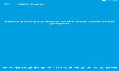 深入探讨虚拟货币Libra币的未来及其影响