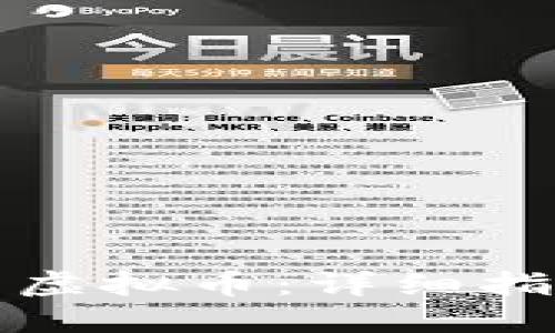 如何开发社区虚拟币：详细指南与最佳实践