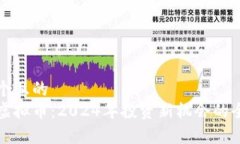 思考一个且的  玖龙汇虚拟币：2024年投资新机会